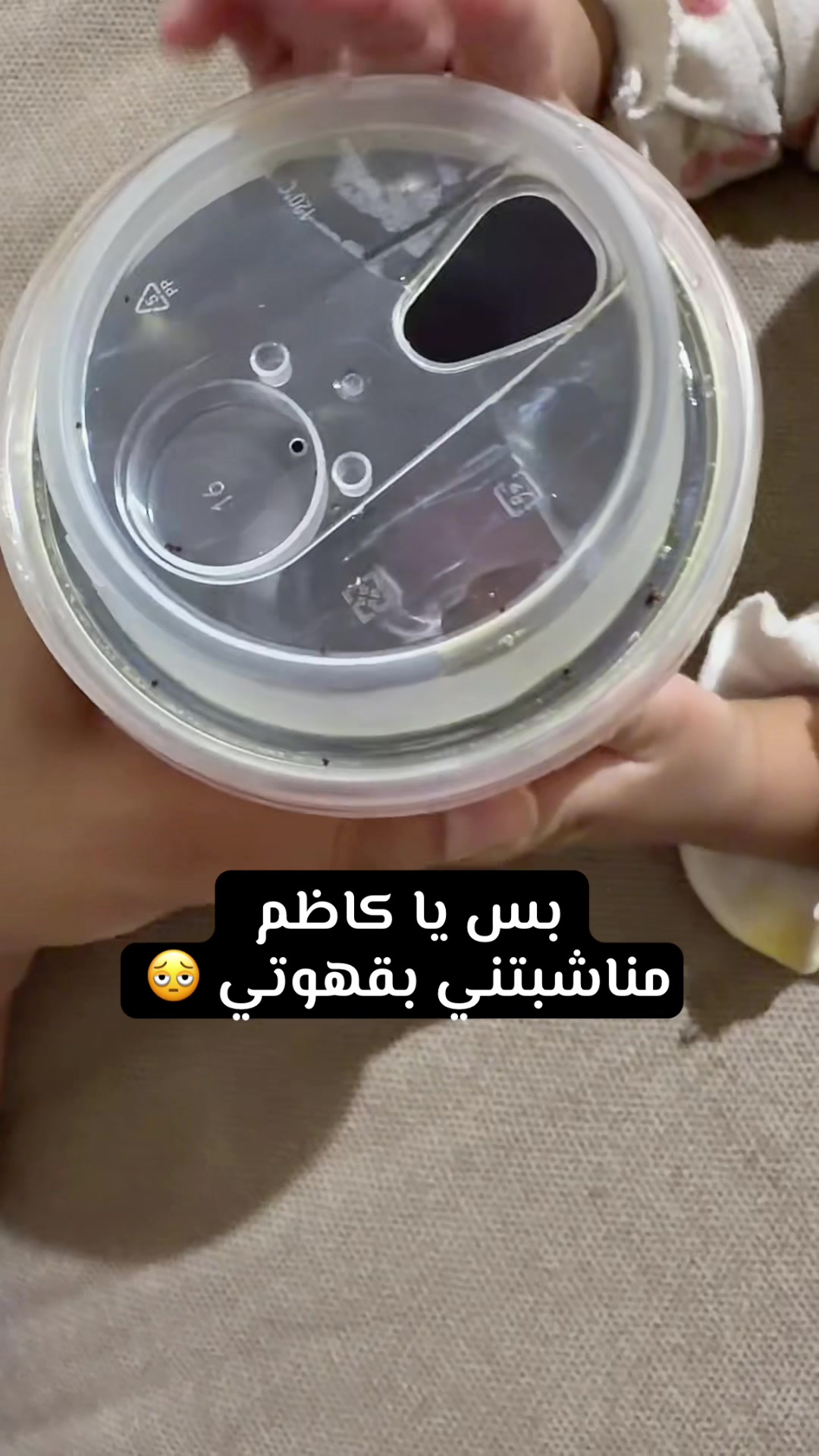 @ايمان 🤍