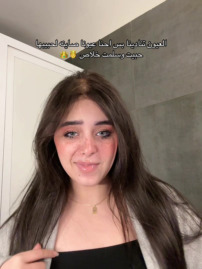 @شروق احلي في الحقيقه 👸🏻