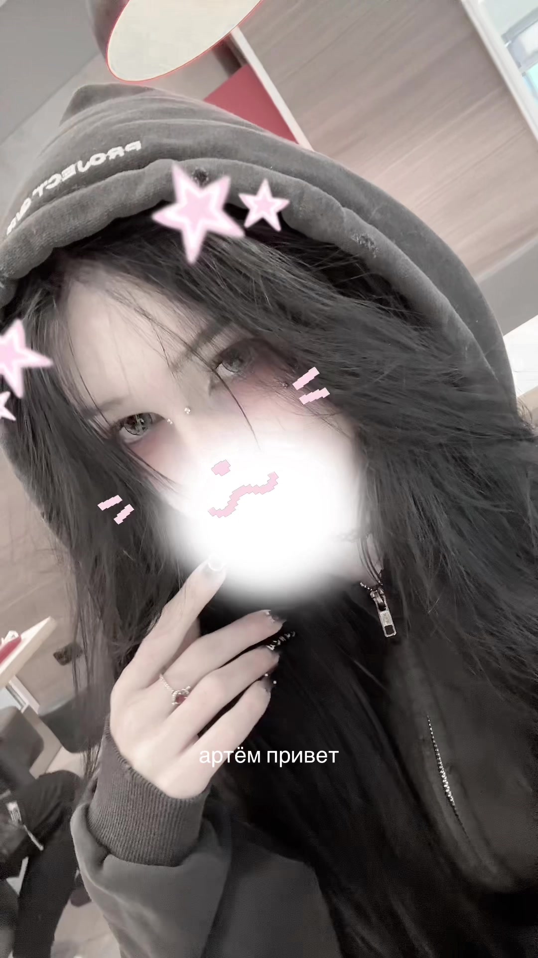 @тгк : ддару!/