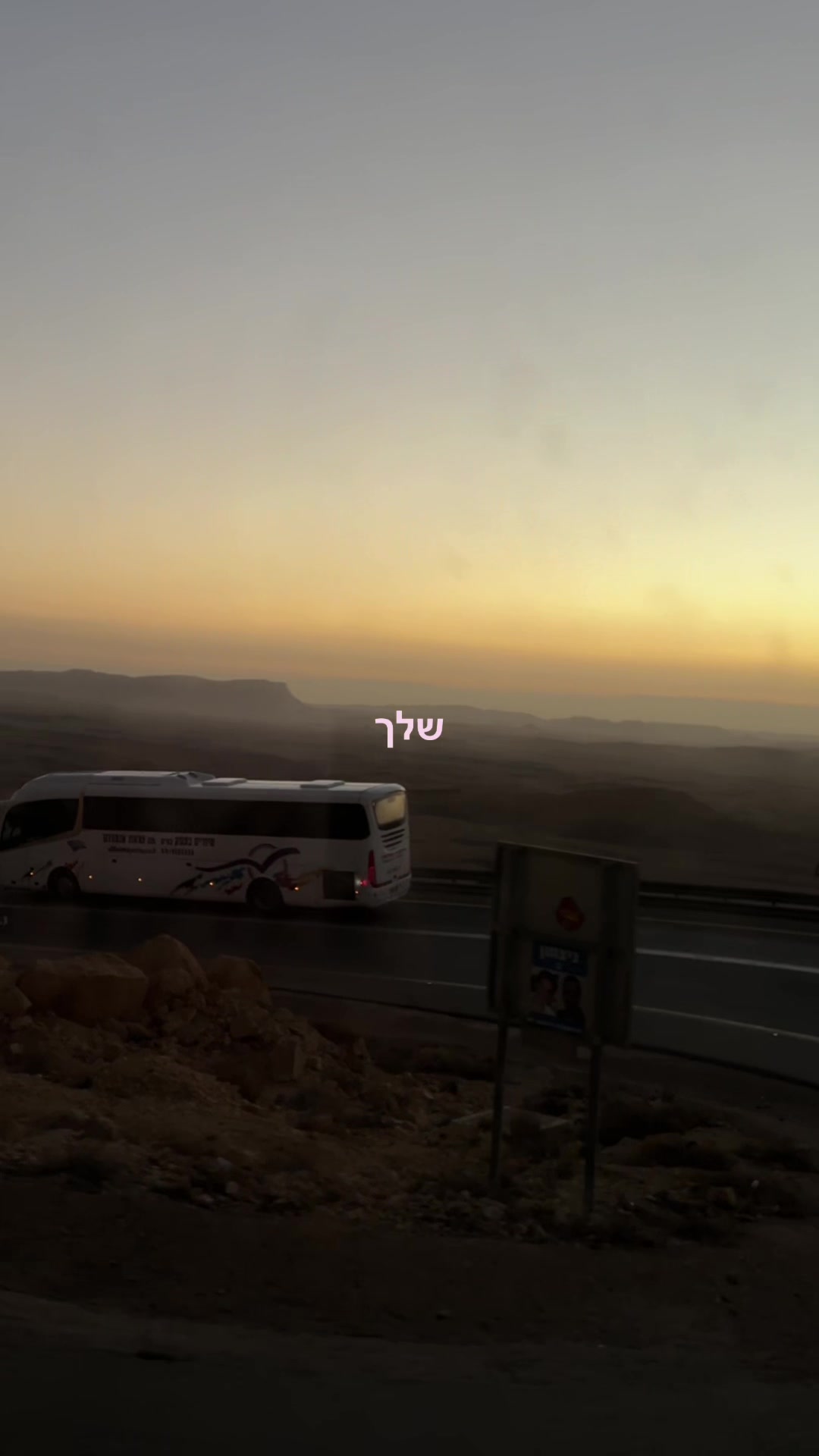 @סָהַר שֶׂגֶב💘💐🌞
