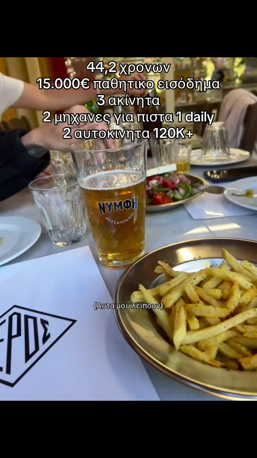 @Fivos_unofficial
