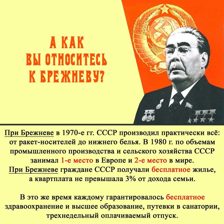 @ЗвездаСССР⭐🟥