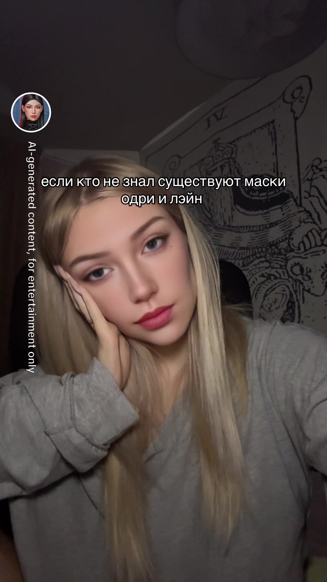 @елура