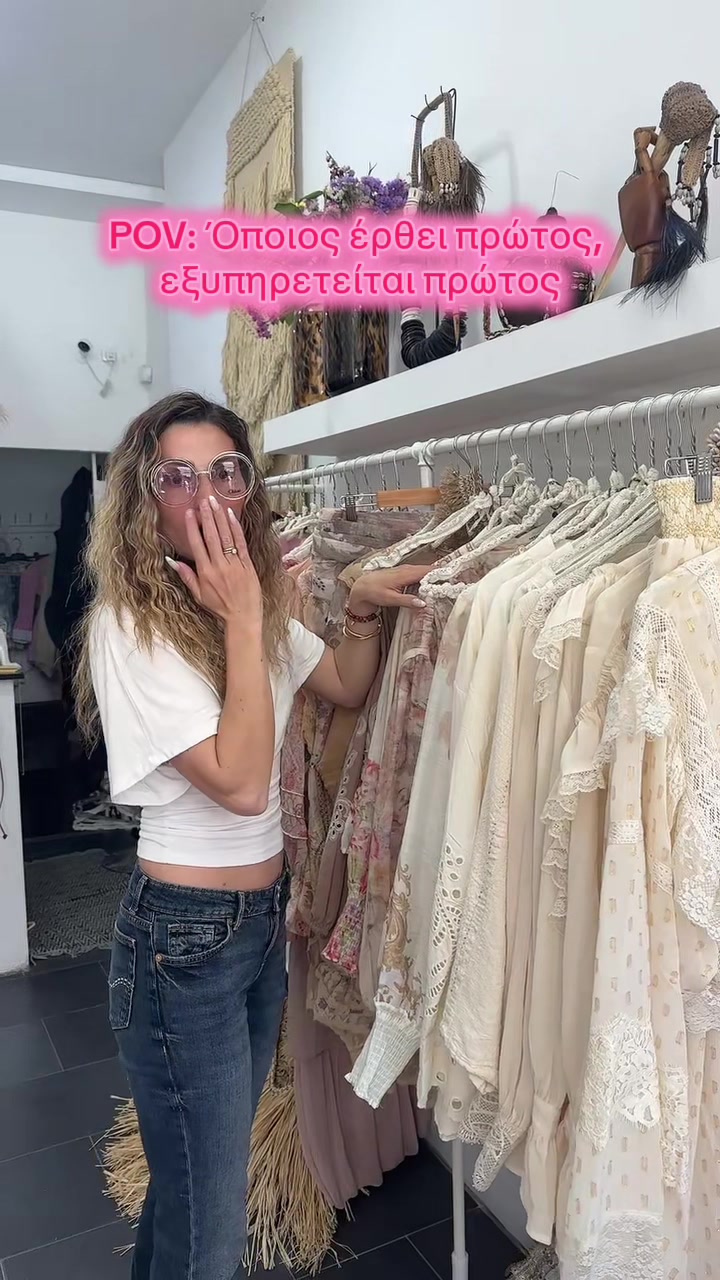 @Electra Boutique