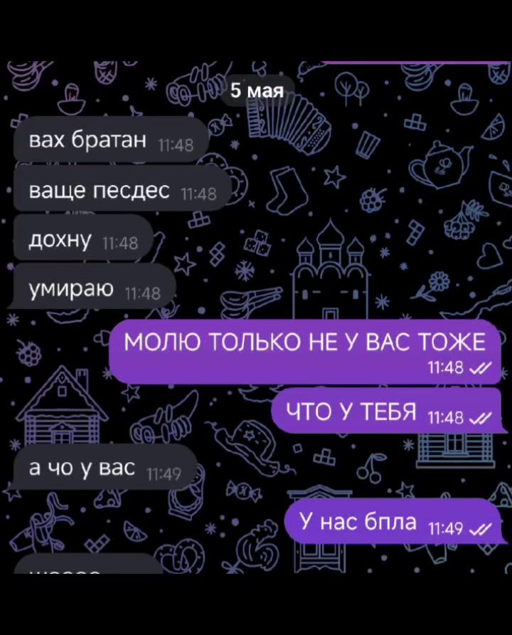 @Матвей усы побрей
