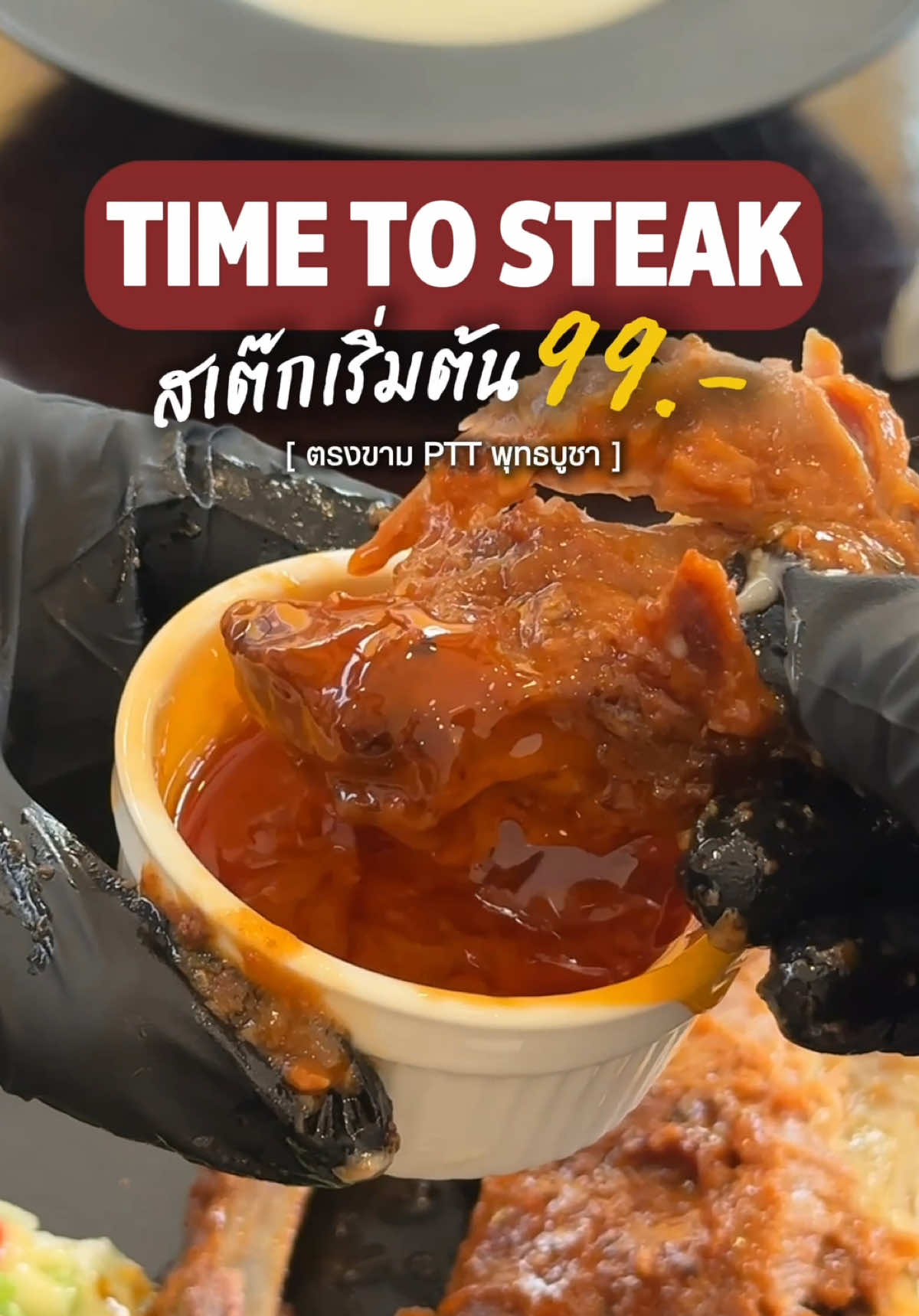 @เบนนี่บุ๊ค