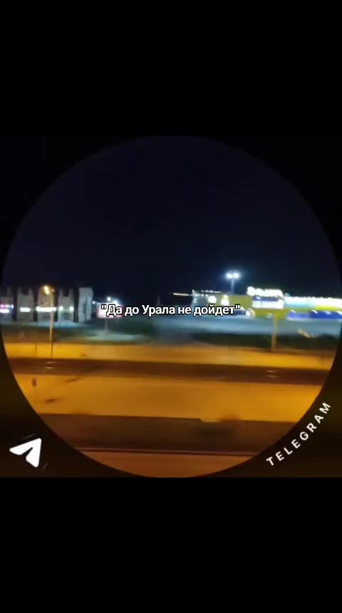 @шелуха