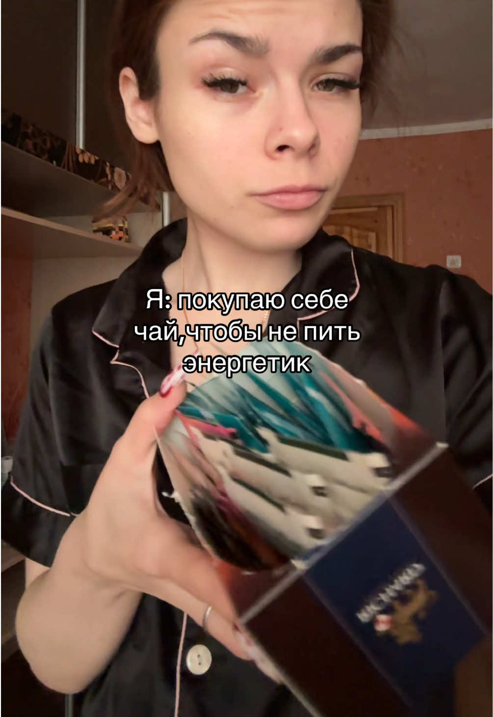 @Di