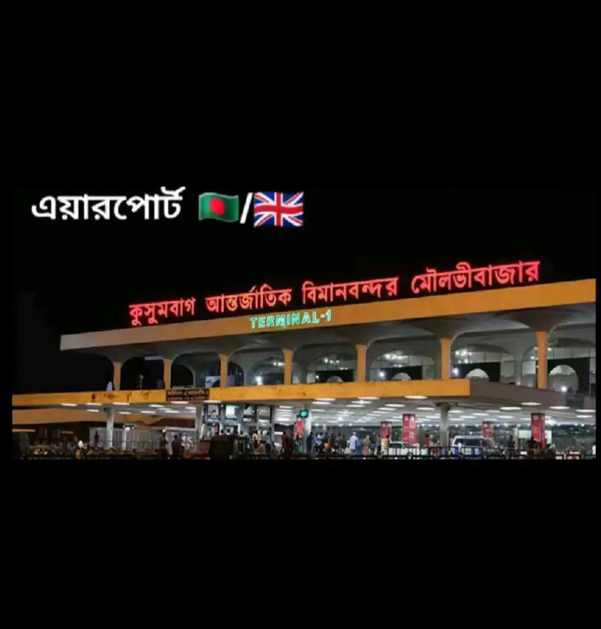 @S S SAIFUL 🇨🇵 ✈️