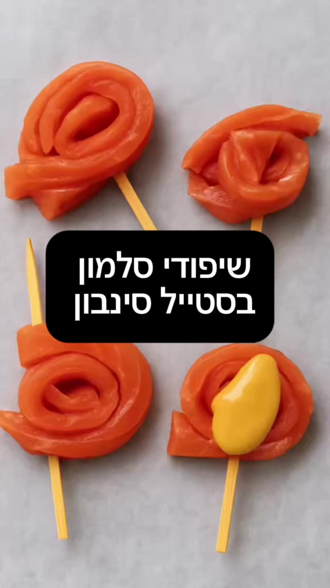 @השף העצבני ווא ווא ווי ווא