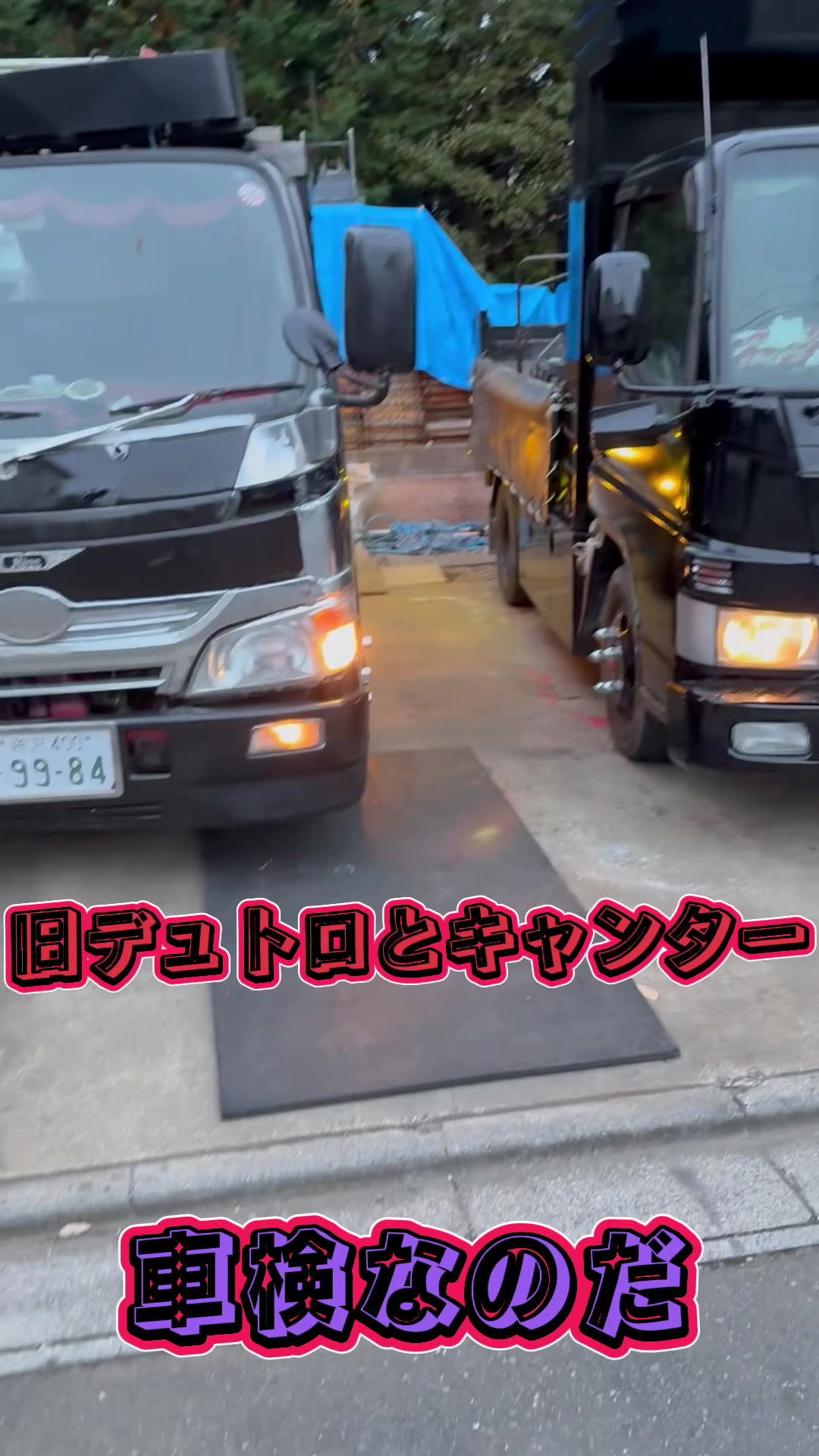 @ゲップ13サーティーン