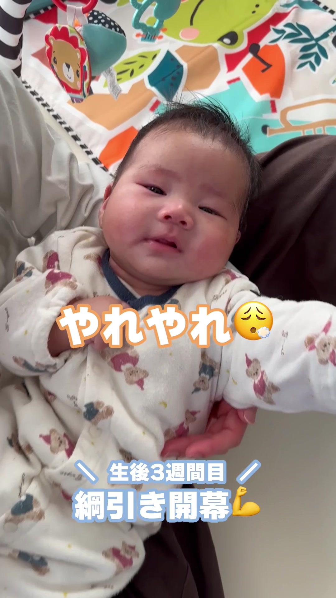 @こっちゃん｜はじめて育児