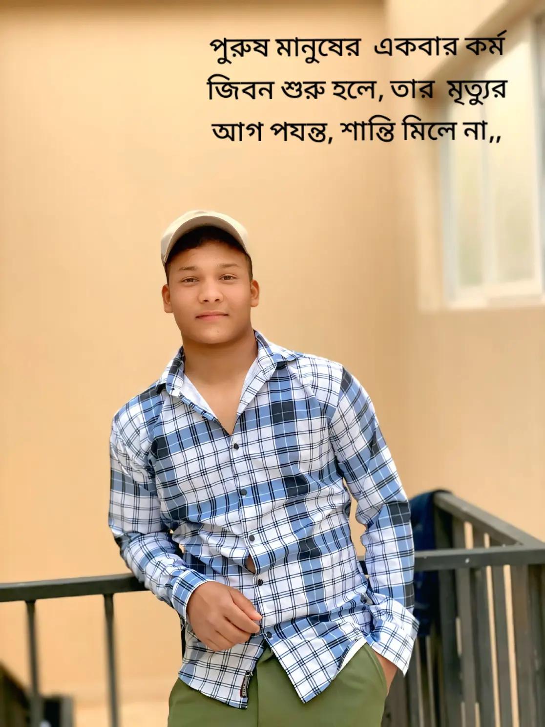 @Sahidul Islam,🇱🇾🥷🇮🇹