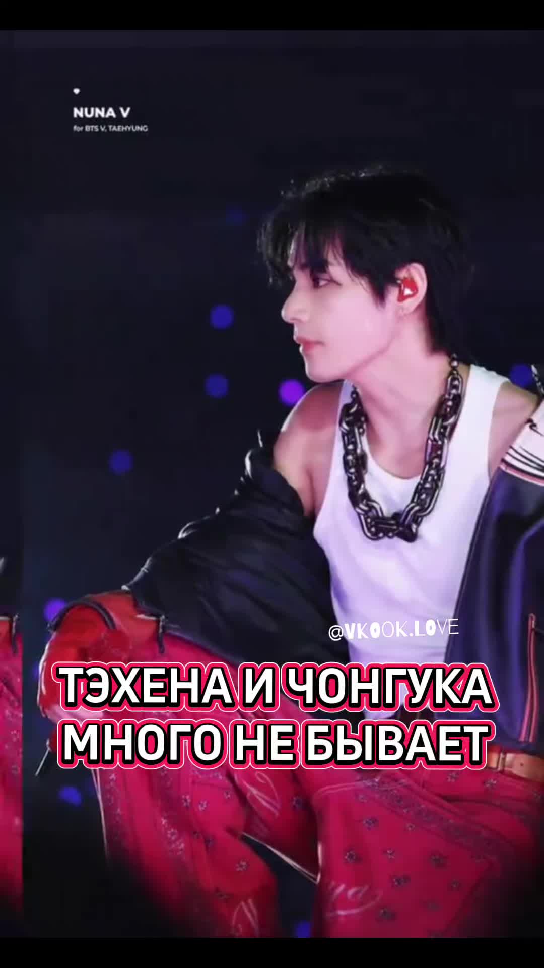 @Tekook_forever