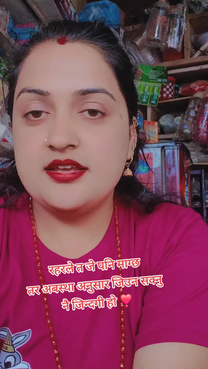@Sharmila sharma❤️❤️❤️