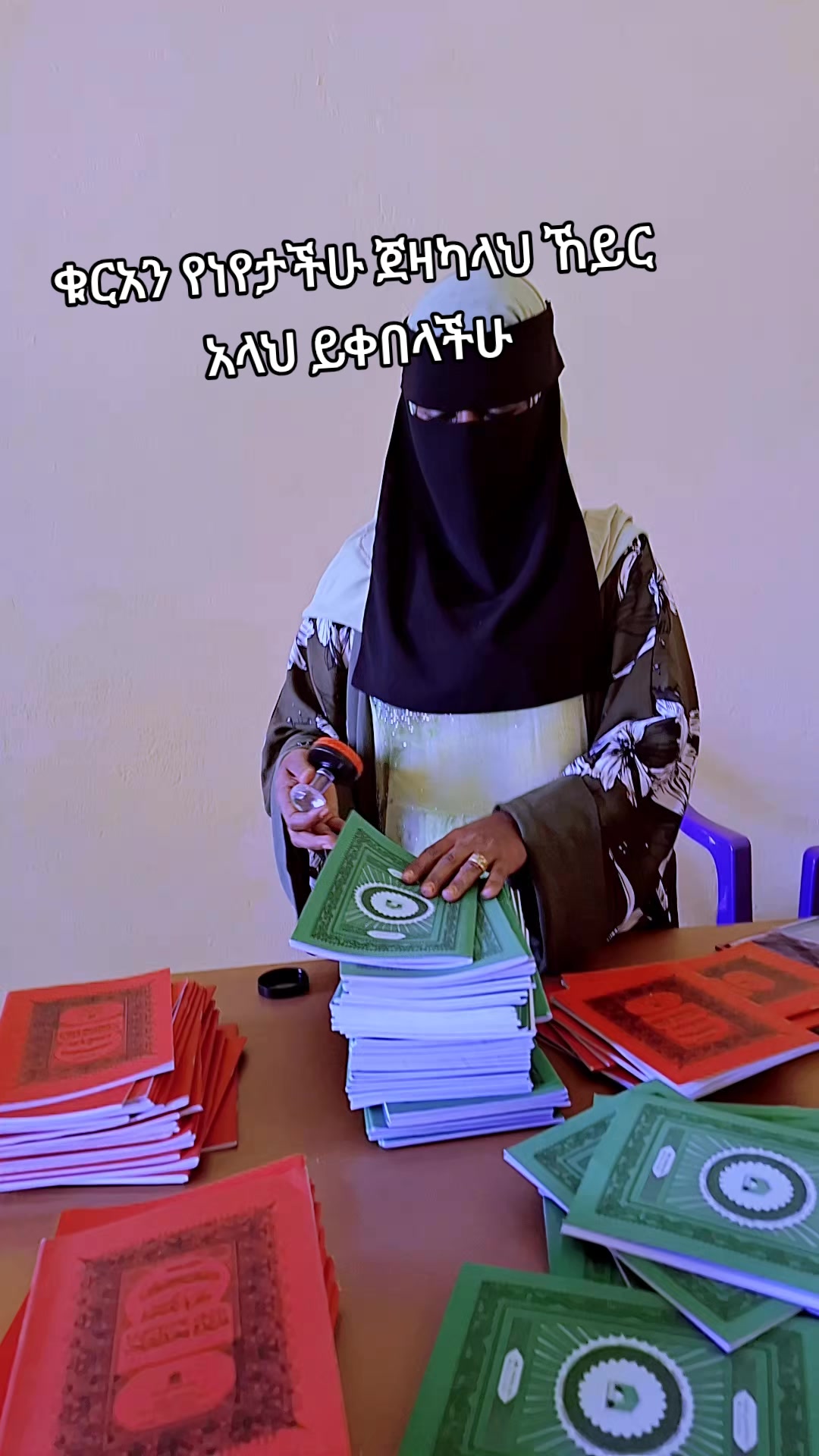 @toyiba61ኸይርያበጎአድራጎት