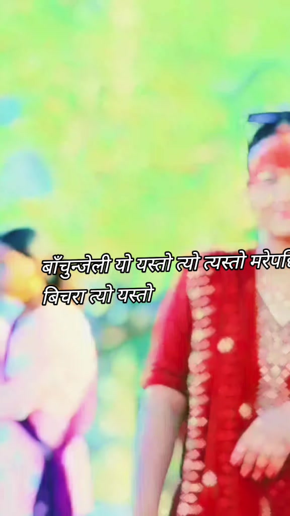 @दीपा वली💏