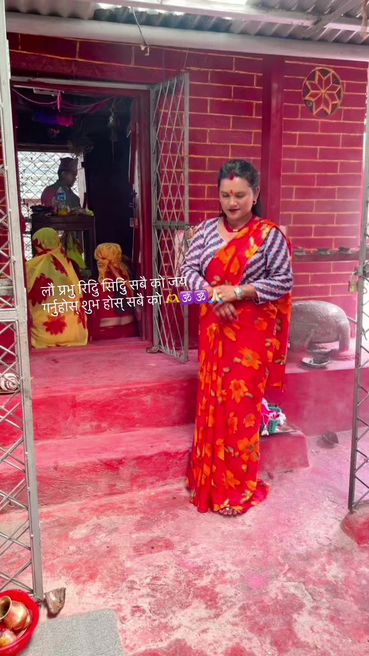 @devi kc🕉️🕉️