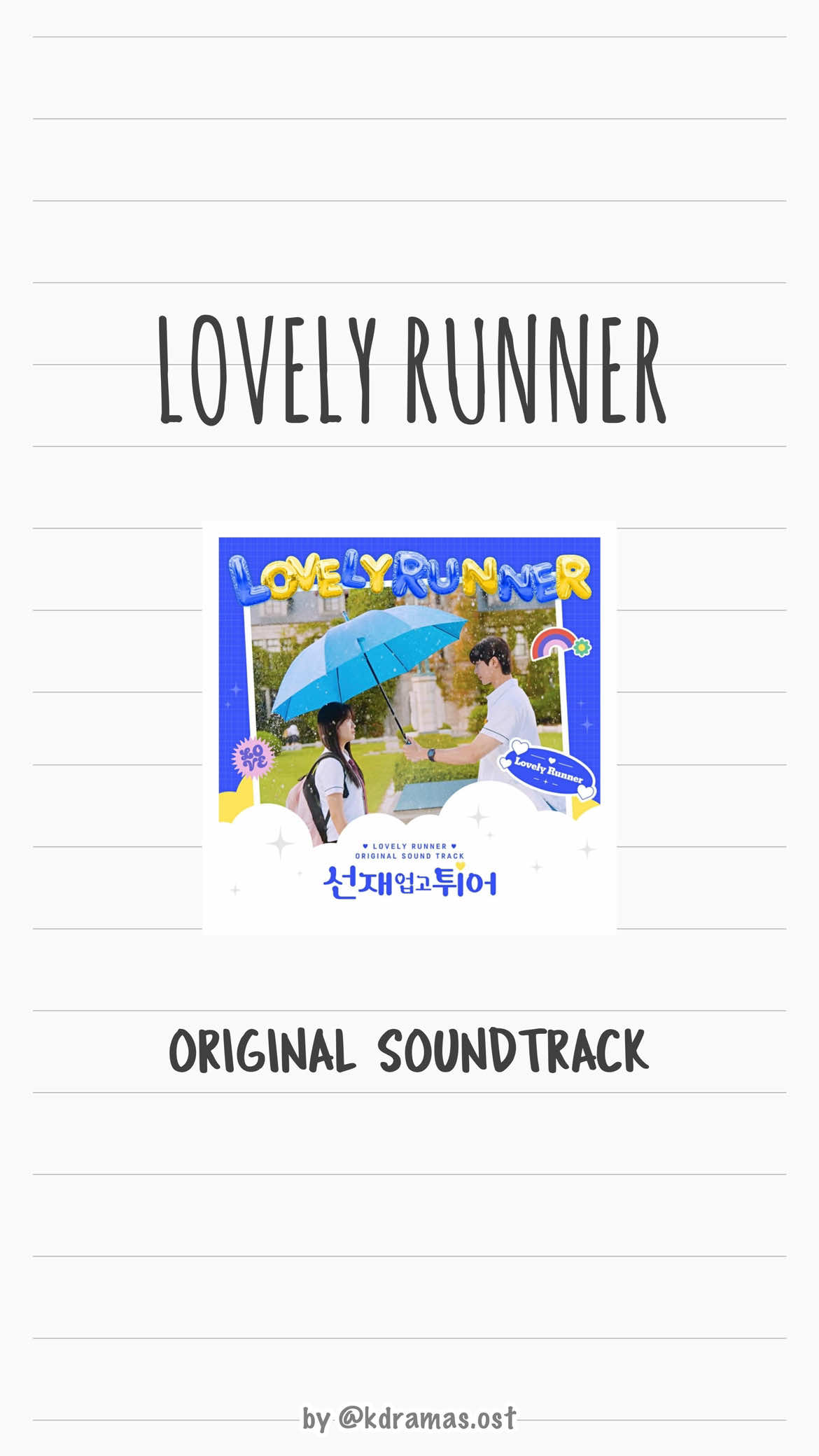 @K-Drama OST Lyrics 🎧💕