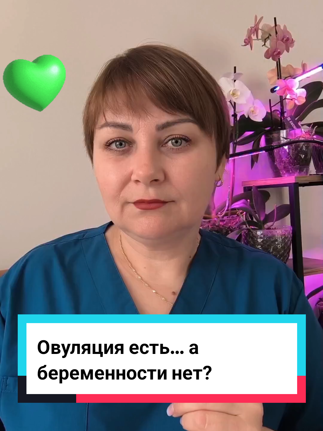 @Виолетта | ЭКО в Турции
