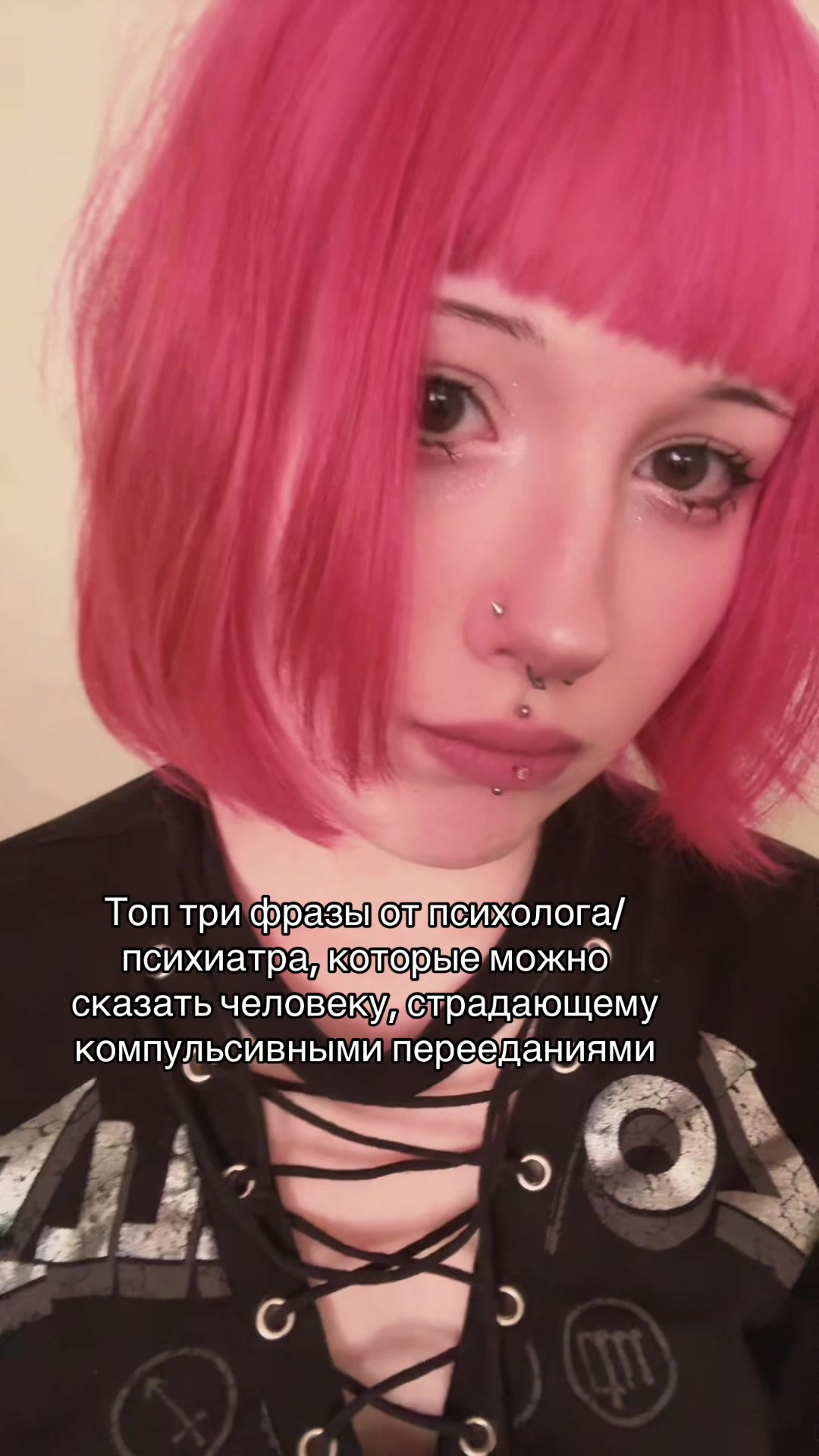 @Машко