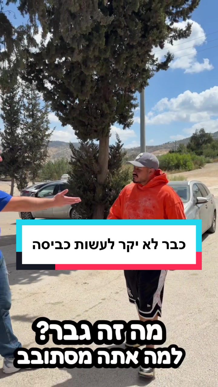 @רימון חזן - סופר סיטונאות