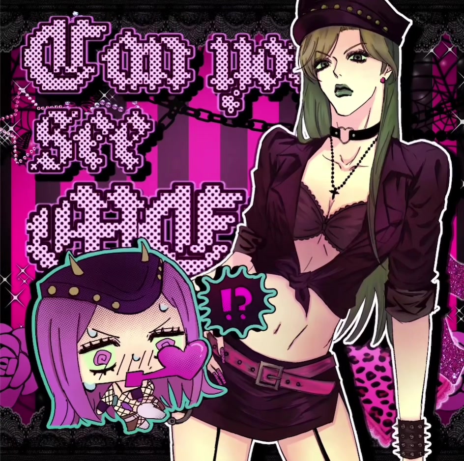 @嬢