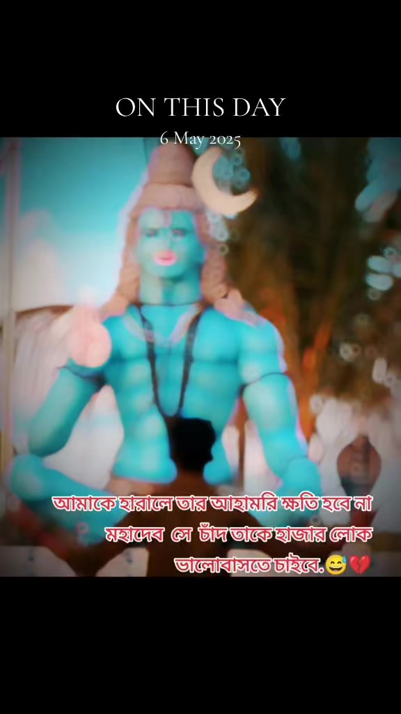 @༺ℝ𝔸𝕁𝔸𝕋 𝔹𝕀𝕊𝕎𝔸𝕊 सूरज ༻