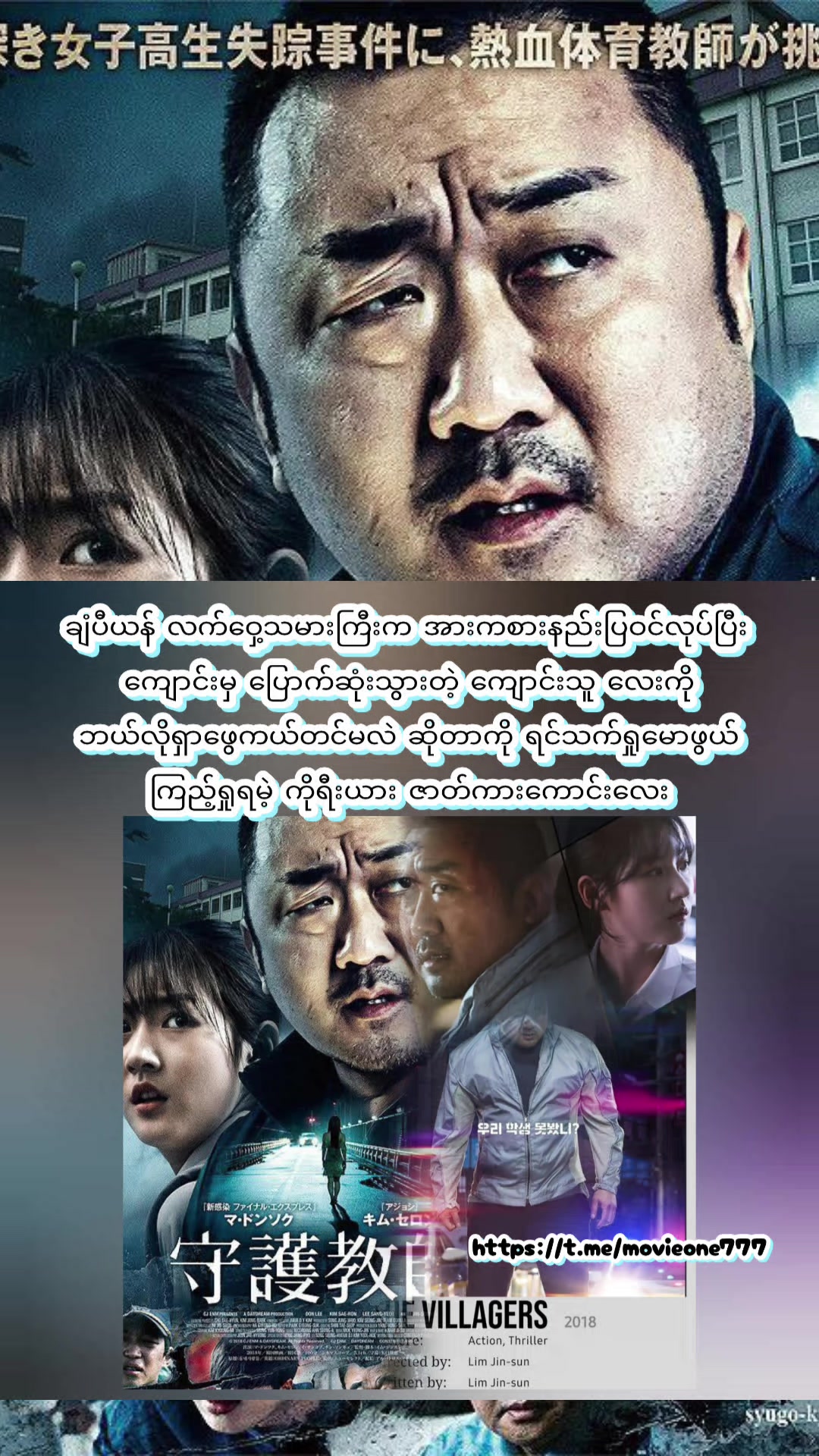 @*(One+)&Movie*