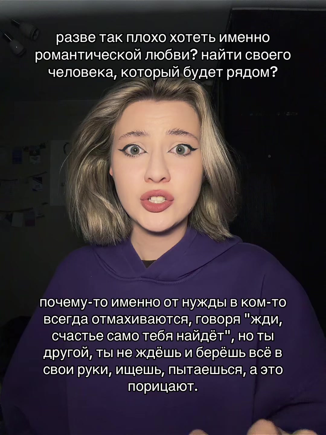 @бельчишен