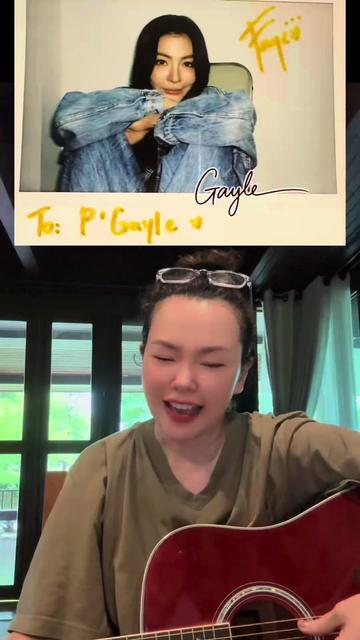 @Generation Gayle (เกล)