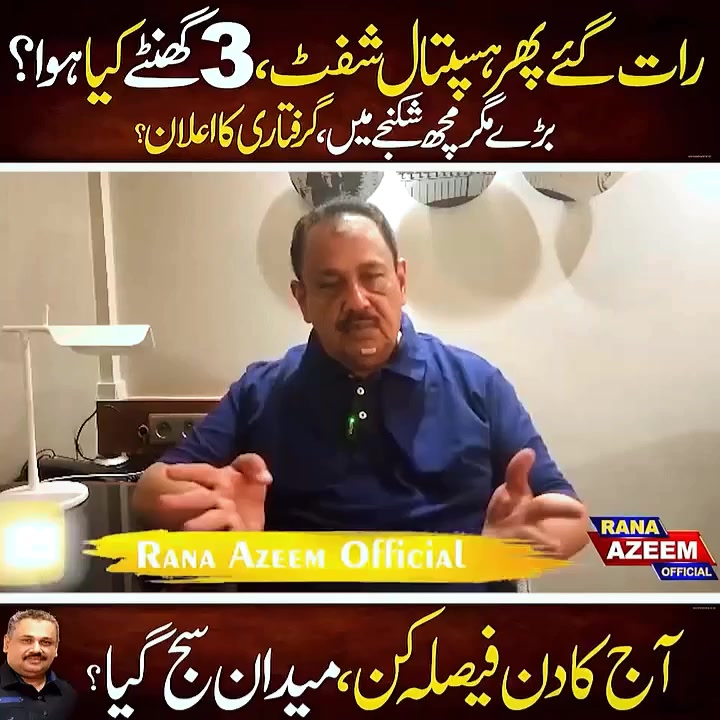 @🇵🇰