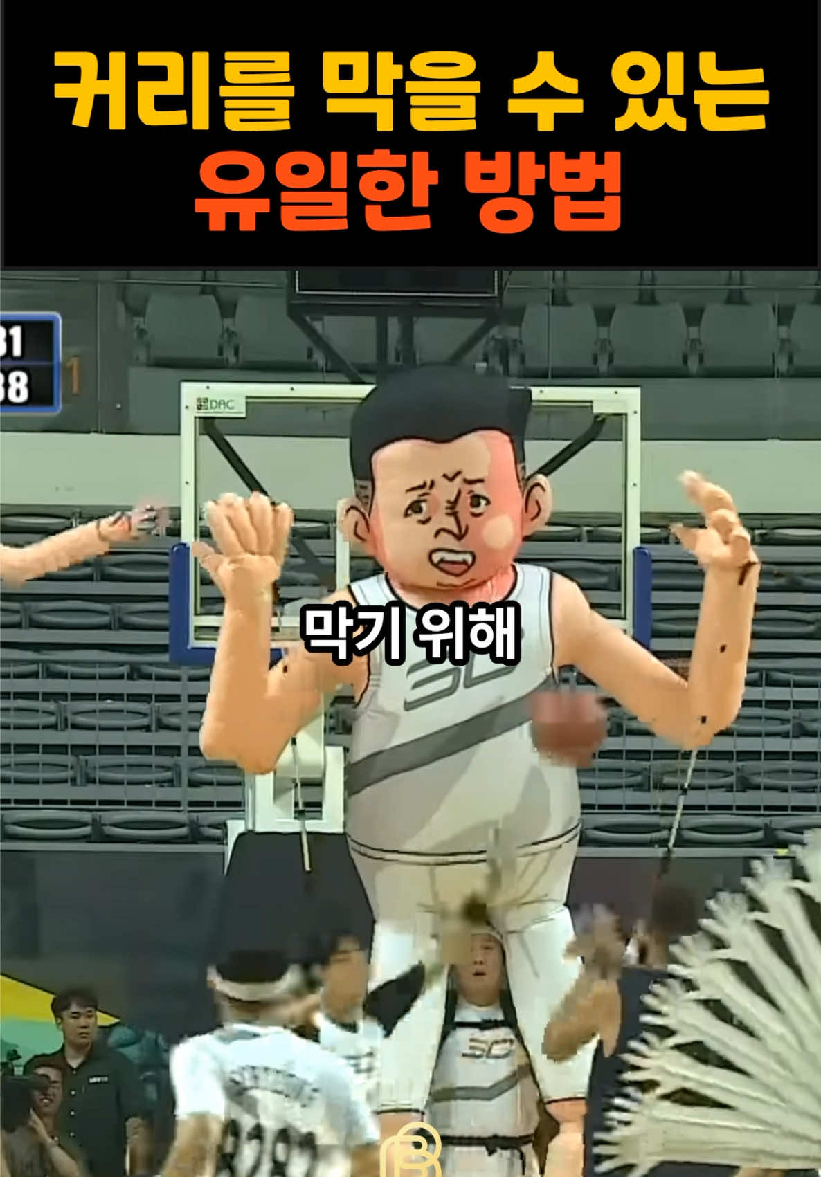@비더스(Behind The Sports)