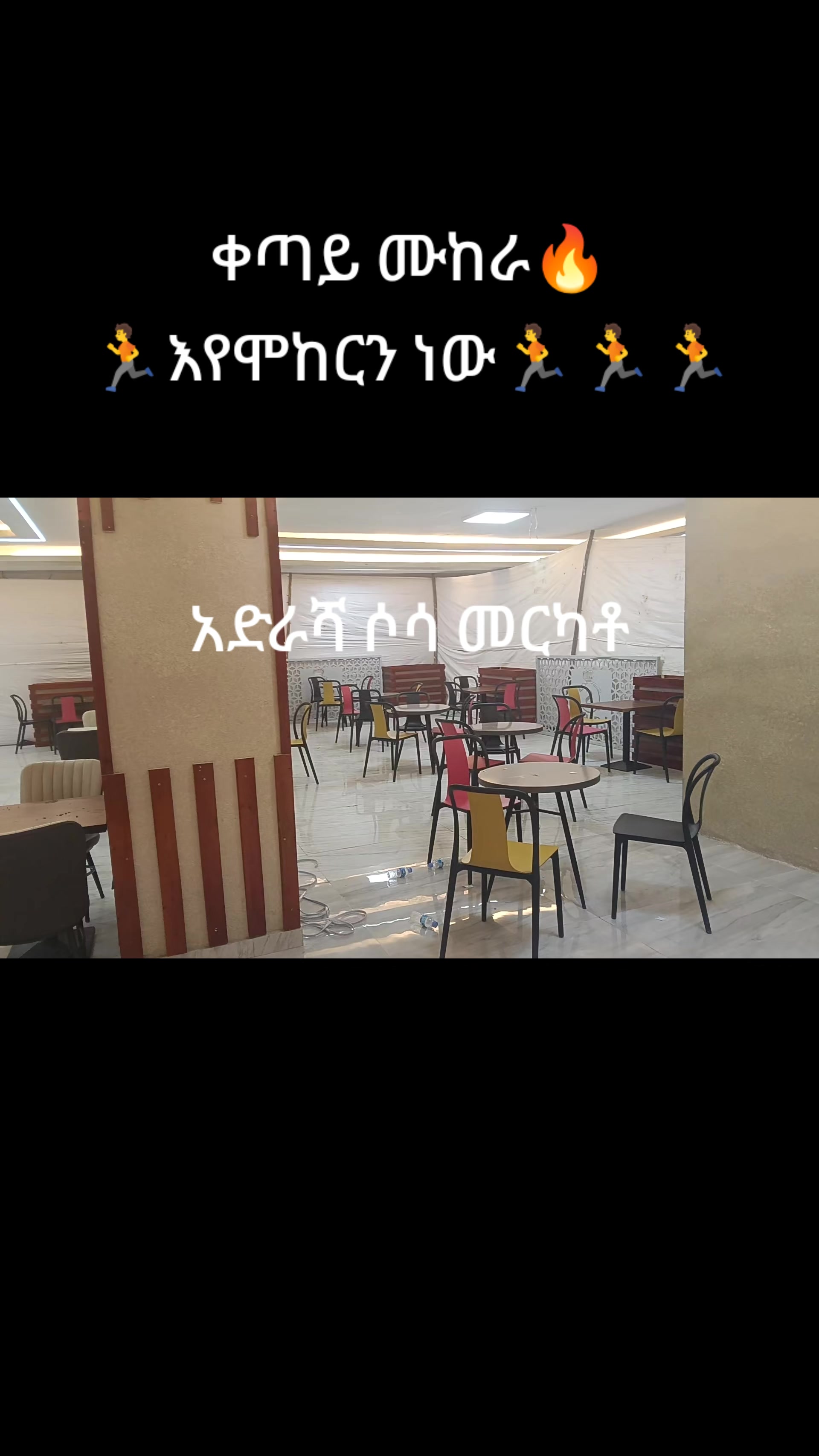 @ሲና ካፌ(Sina Cafe & Restaurant)