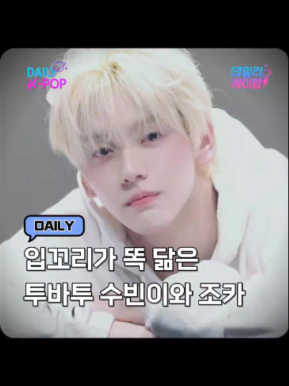 @daily_kpop1