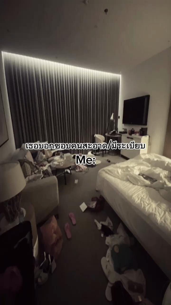 @เธรด คร้าบบบ😎.