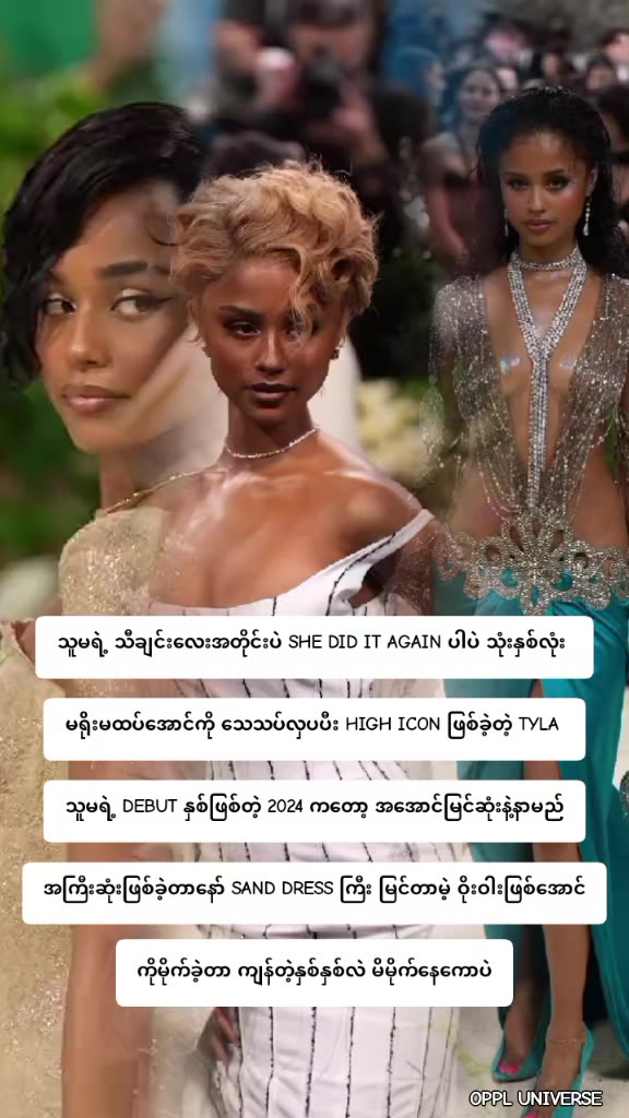 @OPPL4U UNIVERSE 🌟