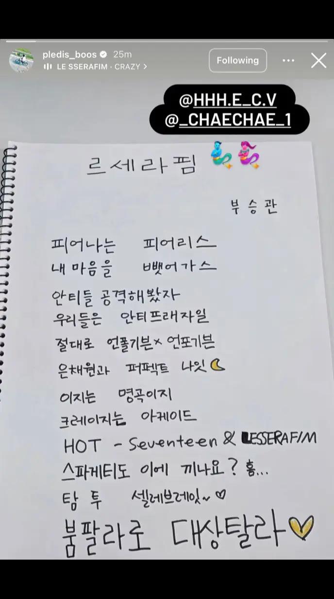 @eunchaeppippi🐤
