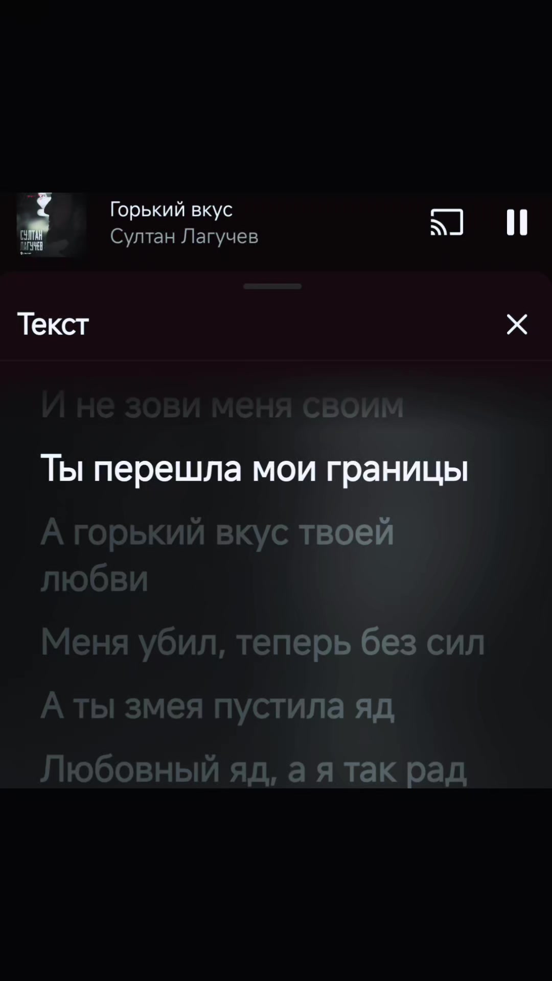 @Music 🖤✨🎶