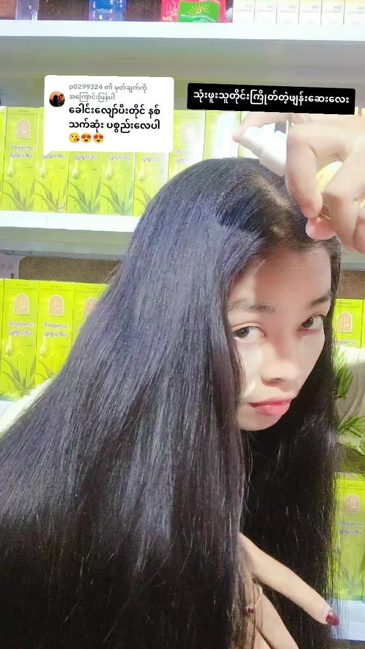 @🌿AYE🌻