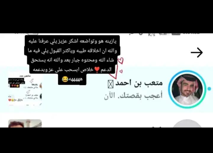 @✨Nouf♡||نوف