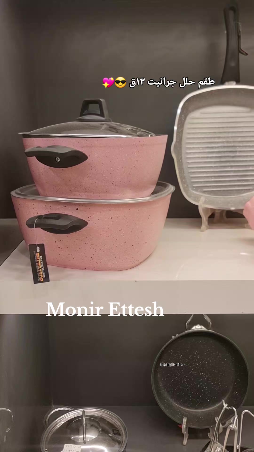 @منير عتش / Monir ettesh
