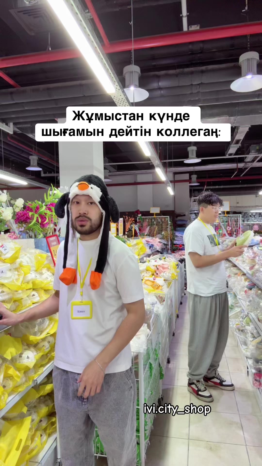 @ivicity_shop