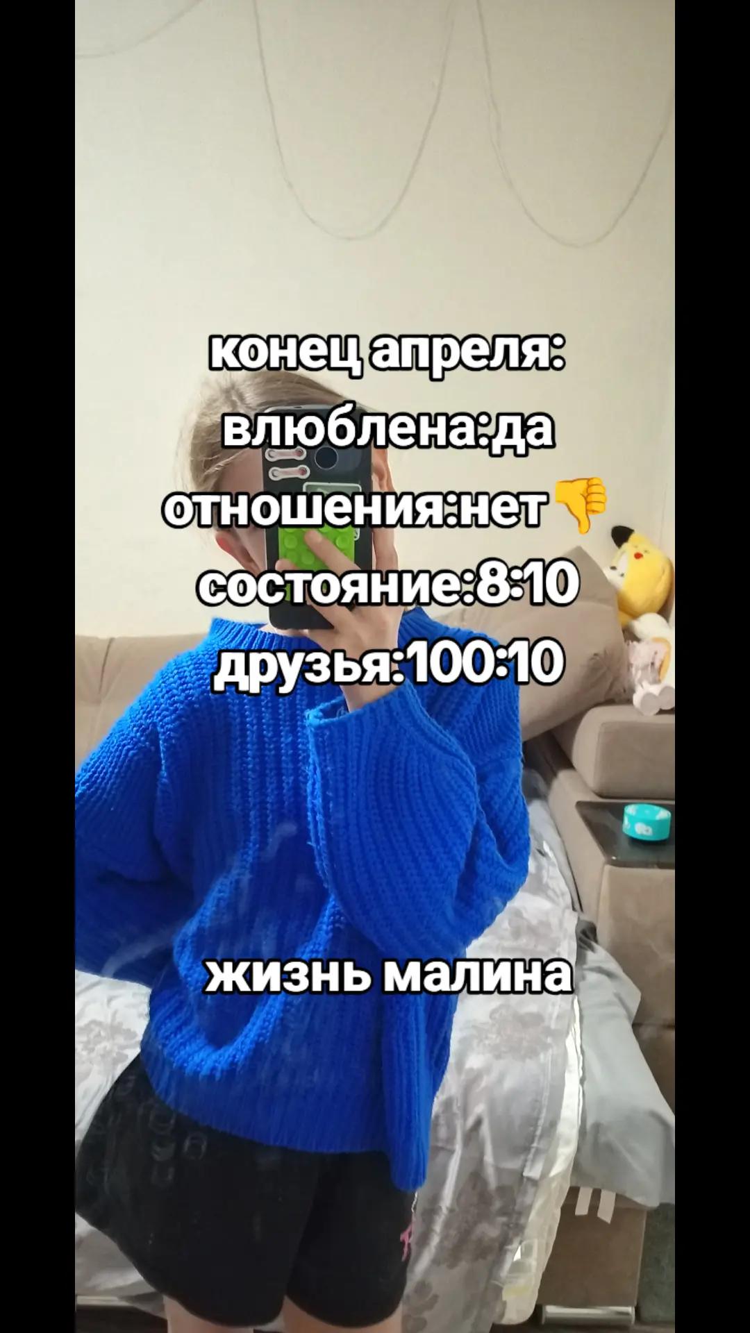 @Настька 🦩🌷
