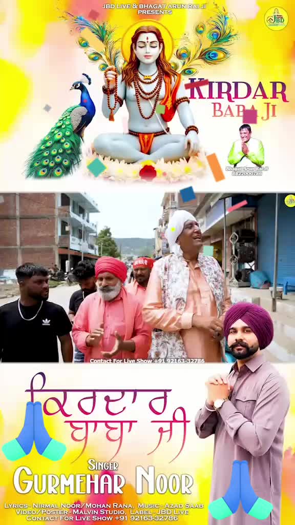@surjit lal
