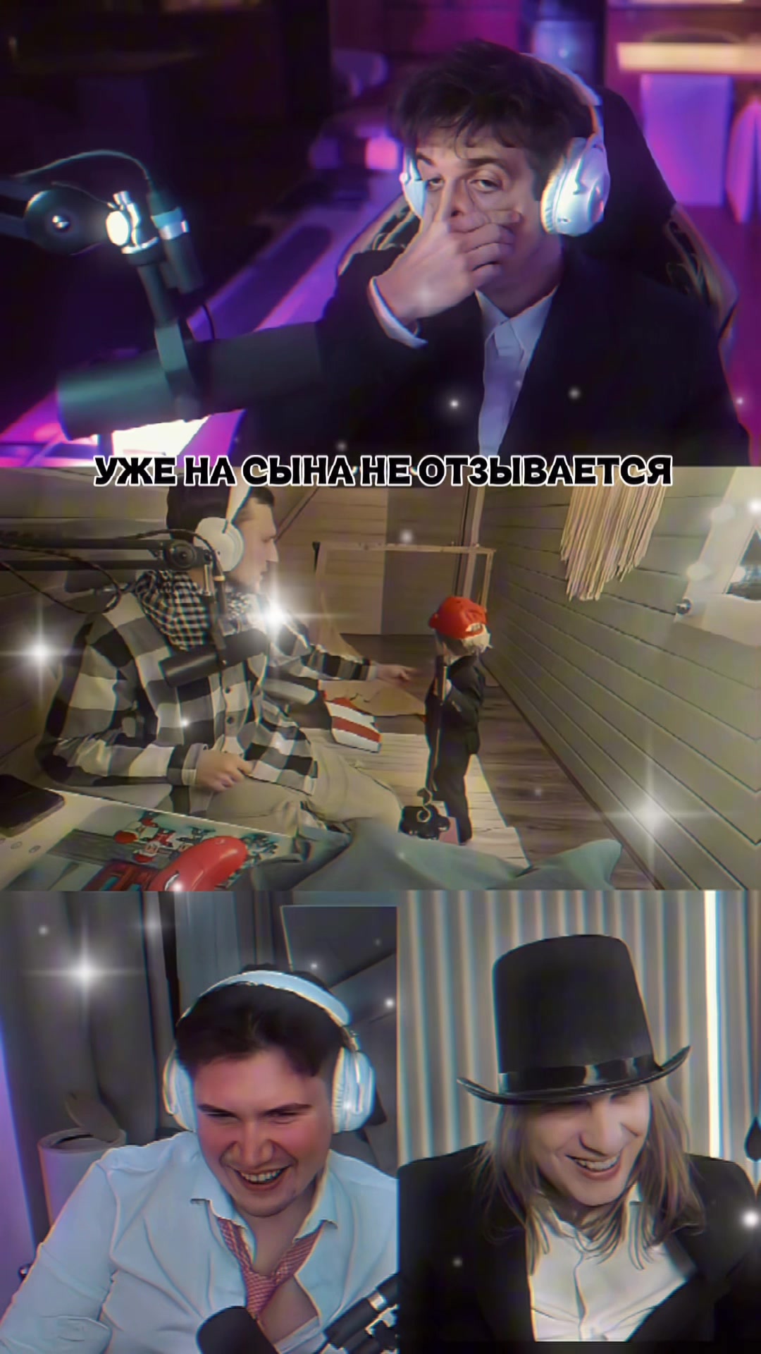 @Твич и Точка