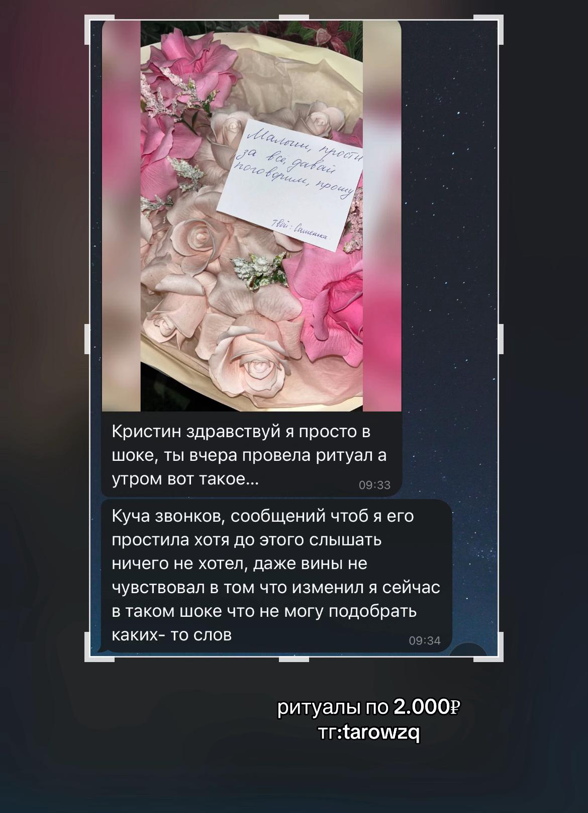@ТГК:TAROWZQ