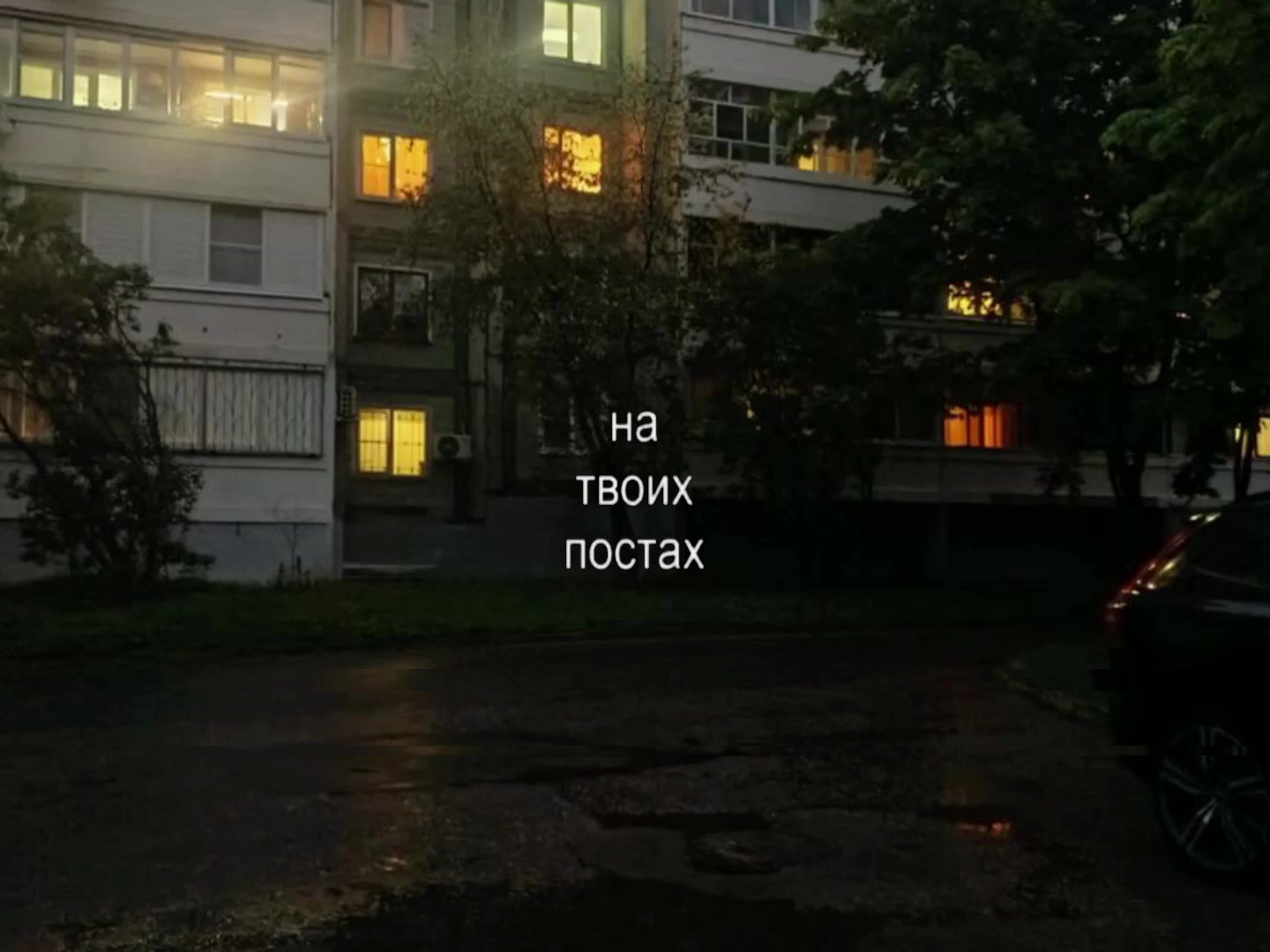 @звуки для липсингов ☆