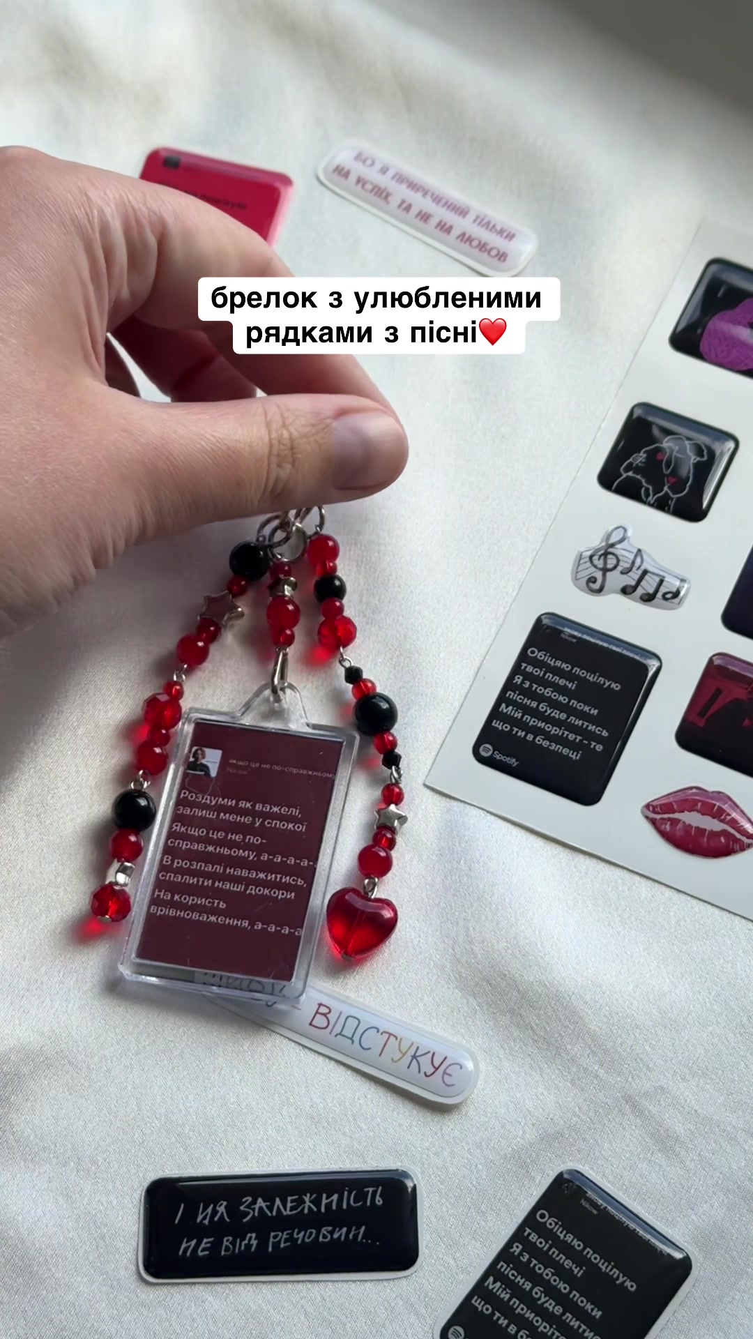 @постери, прикраси та стікери