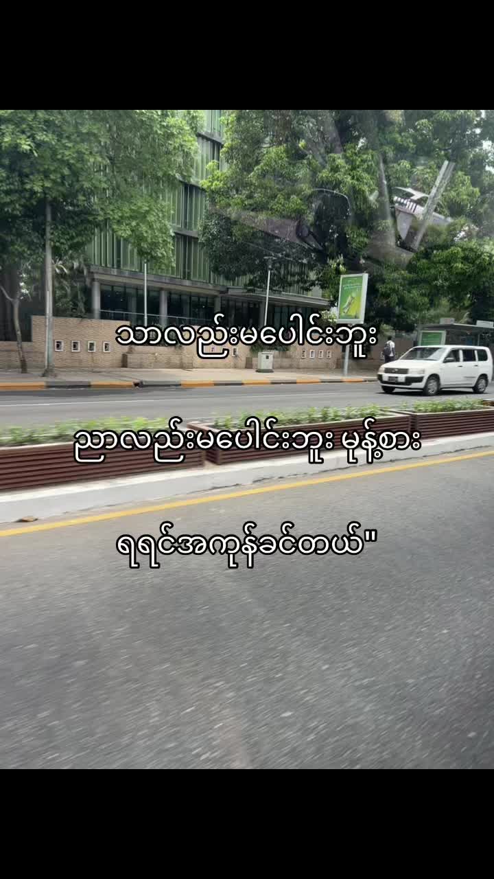 @𝐊𝐢𝐫𝐚 (ကီရာ)🔥